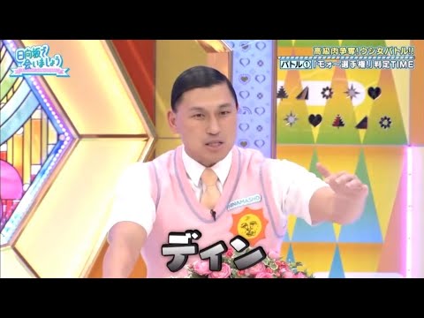 【日向坂46】変な噛み方をする春日さん