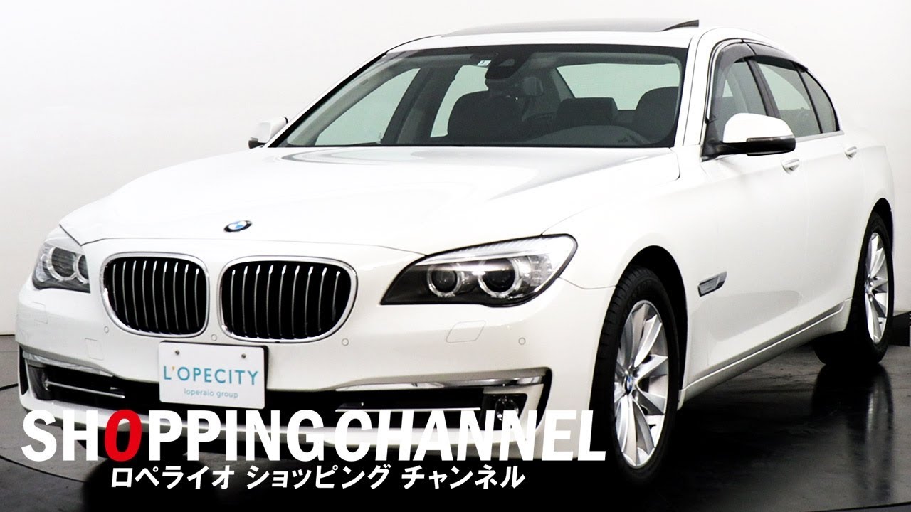 BMW 740i コンフォートパッケージ 2014年式 - YouTube