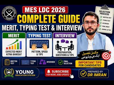 MES LDC Merit 2026 | Typing Test & Interview Complete Guide | Expected Merit Pakistan | YES