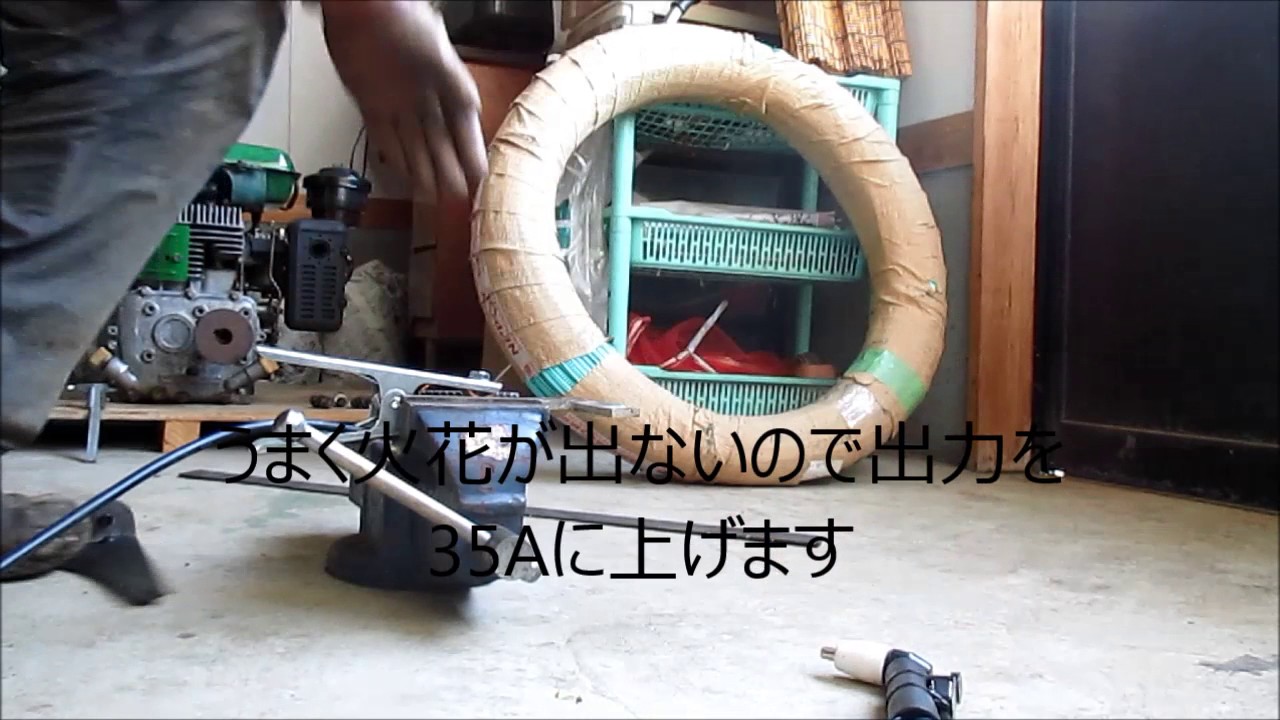 RILAND　エアープラズマ切断機CUT40を購入してみた。