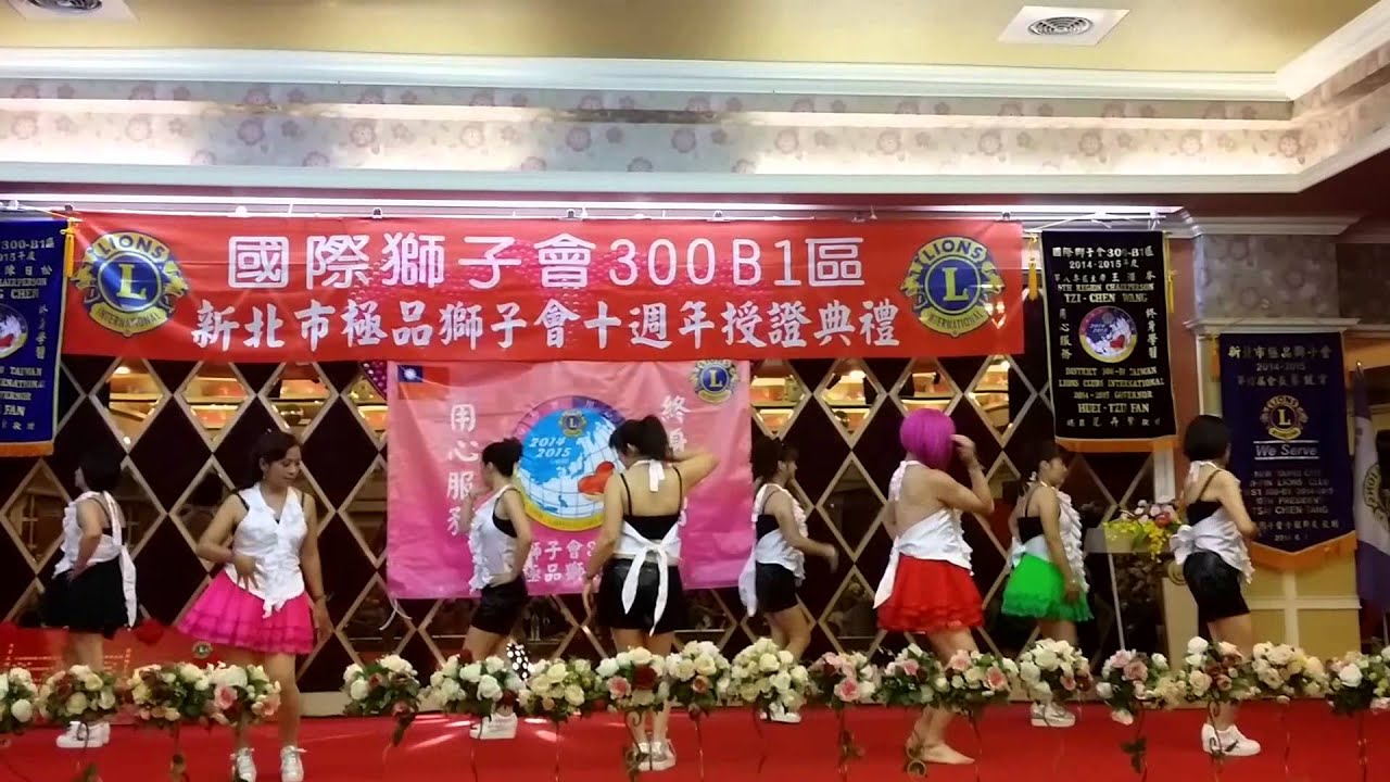 獅嫂表演2