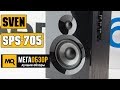 Обзор SVEN SPS-705. Акустическая система 2.0