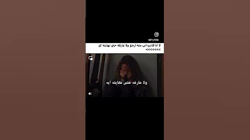 لا انا قادره منه اني ارجع ولا حتي عارفه نهايته اي 