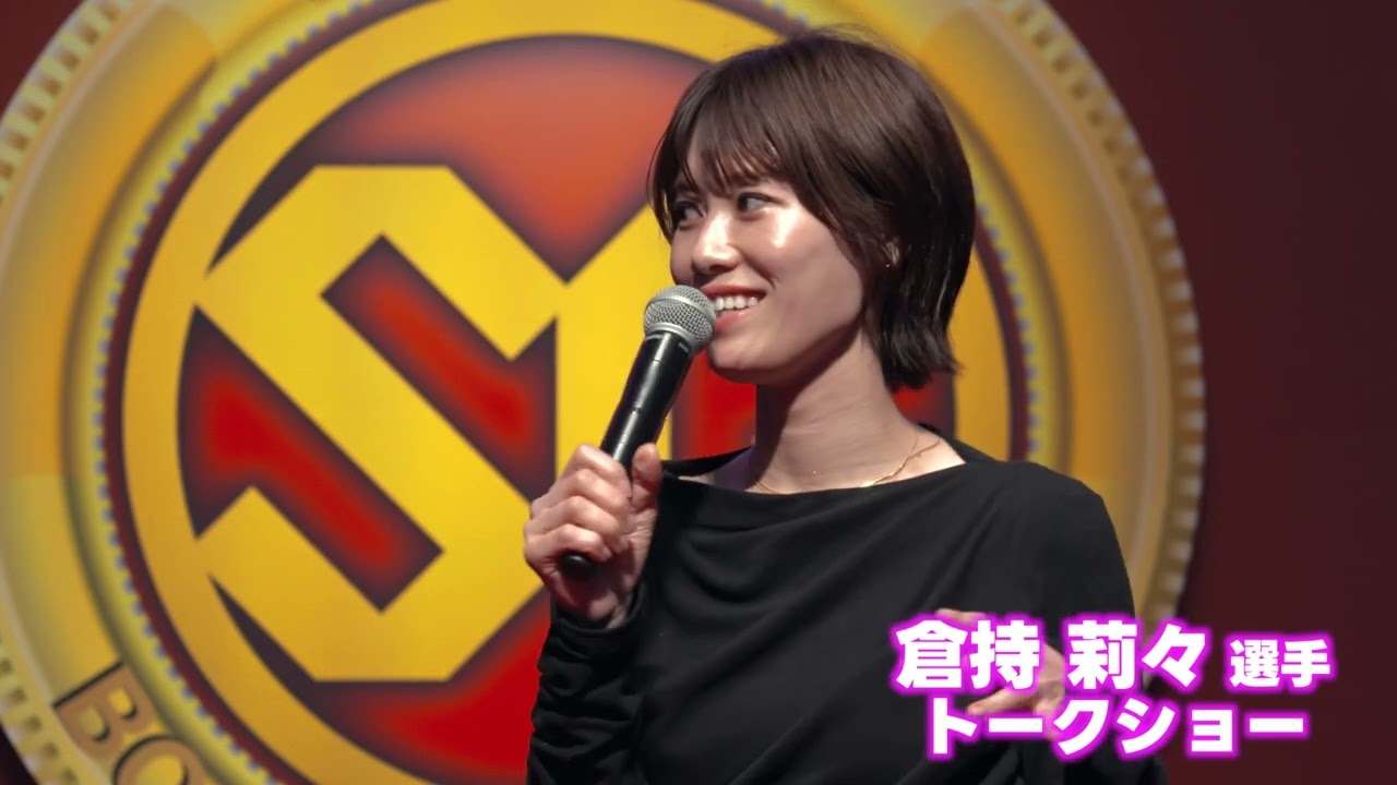 3月25日(火)「SG第60回ボートレースクラシック」4825 倉持莉々選手トークショー【2回目】