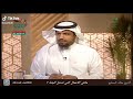 ماهي الأعمال التي تدخل الجنة 