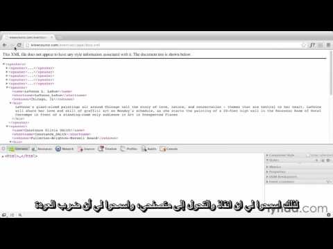 03   Parsing Xml Using Ajax 1