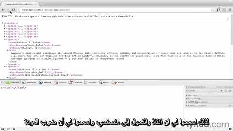 03   Parsing Xml Using Ajax 1