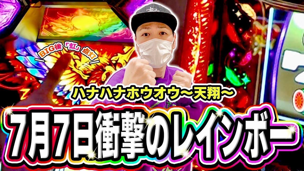 はな＊はな　準備中 maxresdefault.jpg