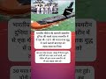 भारतीय नौसेना की कलवारी समरीन दुनिया की सबसे घातक सबमरीन में से एक थी #motivation #facts #samrin