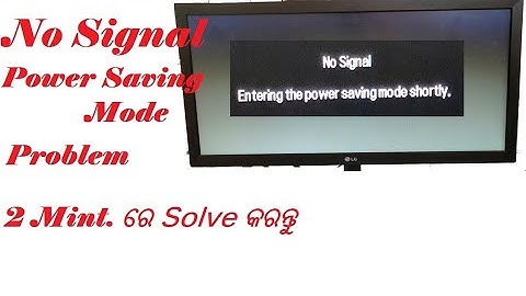 No signal entering the power saving mode shortly problem sloved ! 2 mint ରେ no signal problem solve!