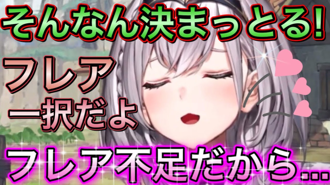 ぶりっぶりのキスをする団長【白銀ノエル/切り抜き】