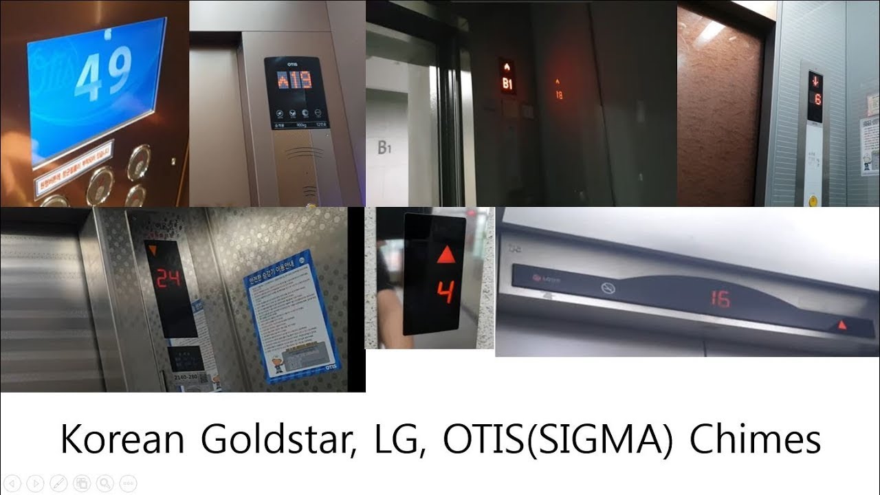 금성/LG산전/오티스 엘리베이터 알림음 (GoldStar/LG/OTIS Elevator Chimes in Korea)