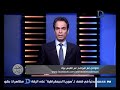 برنامج الطبعة الأولى الاذاعية امال فهمي علي الناصية الاعلام كما يجب ان يكون برنامج الطبعة الأولى الاذاعية امال فهمي علي الناصية الاعلام كما يجب ان يكون