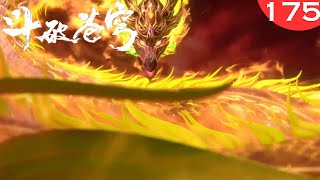 斗破苍穹年番175集:魔兽界五大王者血脉,龙凰才是最恐怖的存在23