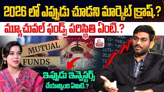 🚨BIG FALL ALERT!- 2026 Mutual Funds Outlook || Stock Market Big FALL Coming. || SumanTV Keerthy Sri