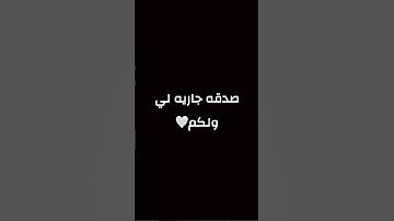 #اللحيدان #لايك #راحة_نفسية #تلاوة_خاشعة #قرآن #قران_كريم #محمد_اللحيدان #النبرة_اللحيدانية