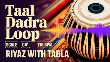 Taal Dadra Loop for all Songs | 115 BPM | C# Kali 1 | Bhajans, Ghazals #rhythm #riyazwithtabla 