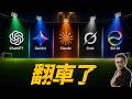 你每天用的 AI，有 1 個邏輯根本不能信，我用世界盃預測測出來的【AI信任挑戰-世足篇 EP2】｜彼得森