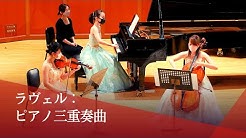 フェリス女学院大学音楽学部コンサート Youtube