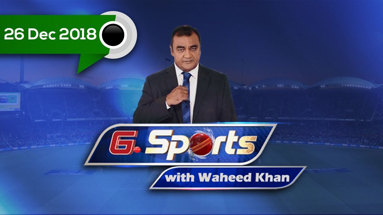 Waheed 26 Gd G Sports with Waheed Khan - 26 December 2018 | GTV News - YouTube