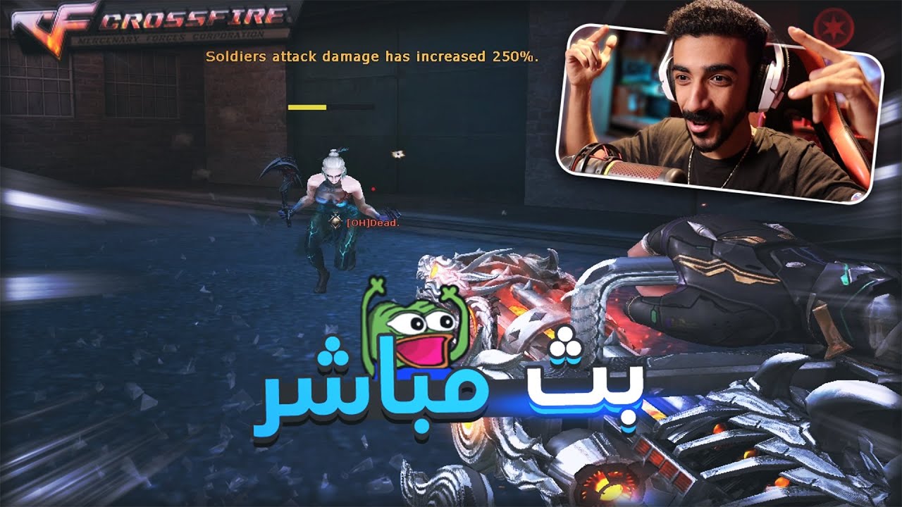 تجربة الأسلحة و الشخصيات الجديدة في لعبة كروس فاير 😍 | Crossfire