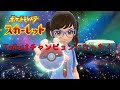 ポケモンスカーレットでハマるピクニック！！