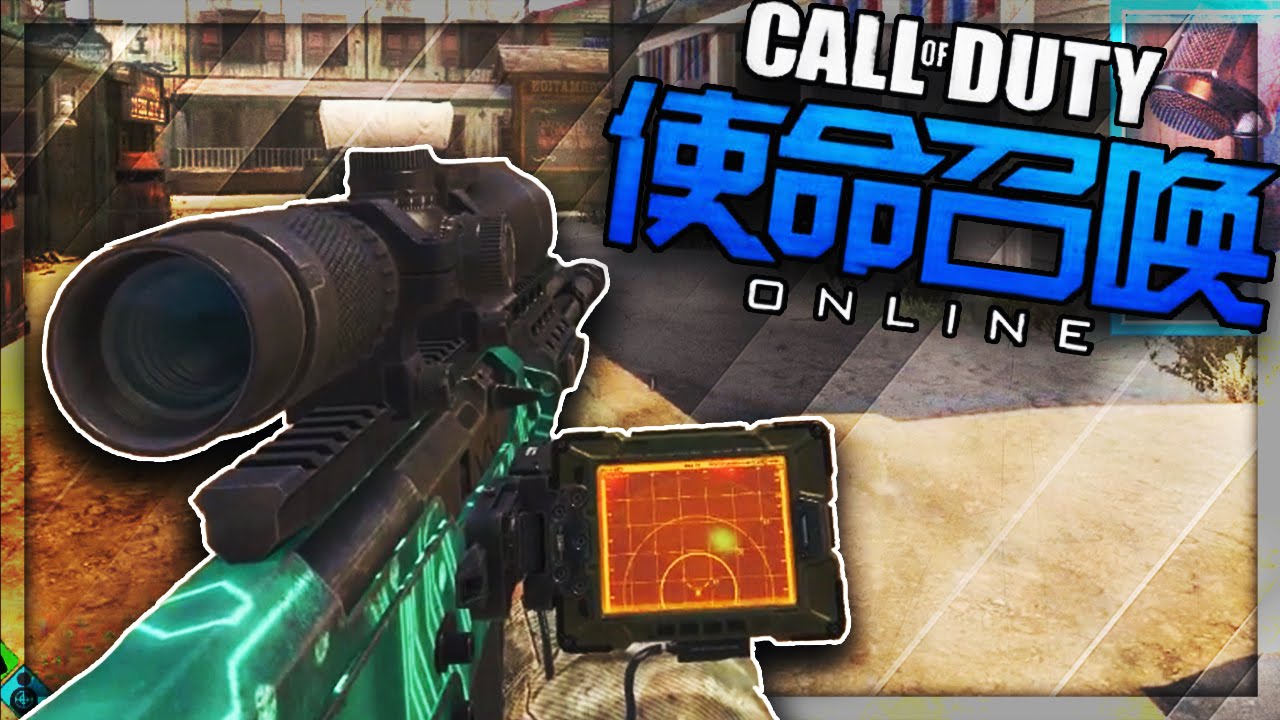"FIRST TIME SNIPING" IN COD ONLINE! Call Of Duty Online Sniping Gameplay! (COD ONLINE)