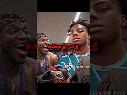 اسپید حتی تاریخ تولد رونالدو رو هم نمیدونه  آیشواسپید ایشواسپید