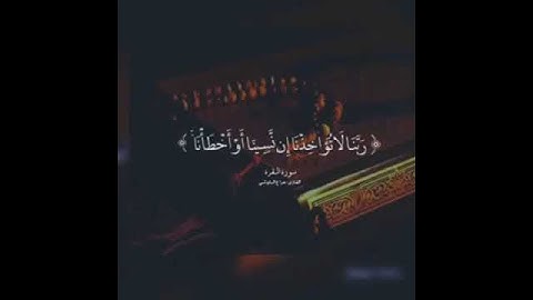 قرآن كريم بصوت هزاع البلوشي || حالات واتس اب دينية