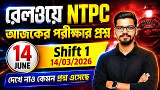 RRB NTPC EXAM REVIEW | 1st SHIFT ALL QUESTION ASKED IN 14 JUNE 2026 #ntpcexamreview