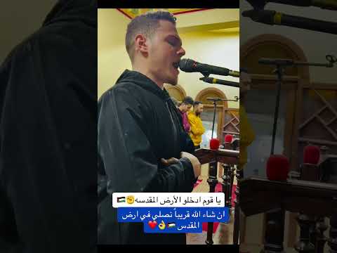 احمد رضا السمالوسي    ان شاءالله قريبا نصلي في ارض المقدس