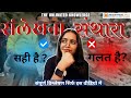 Santhara: complete Explained| #jainism #upsc #civilservices