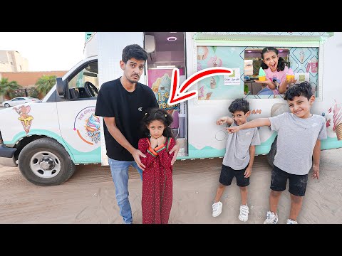 قصة بائعة اكواب الايسكريم والبنت الفقيره لولو