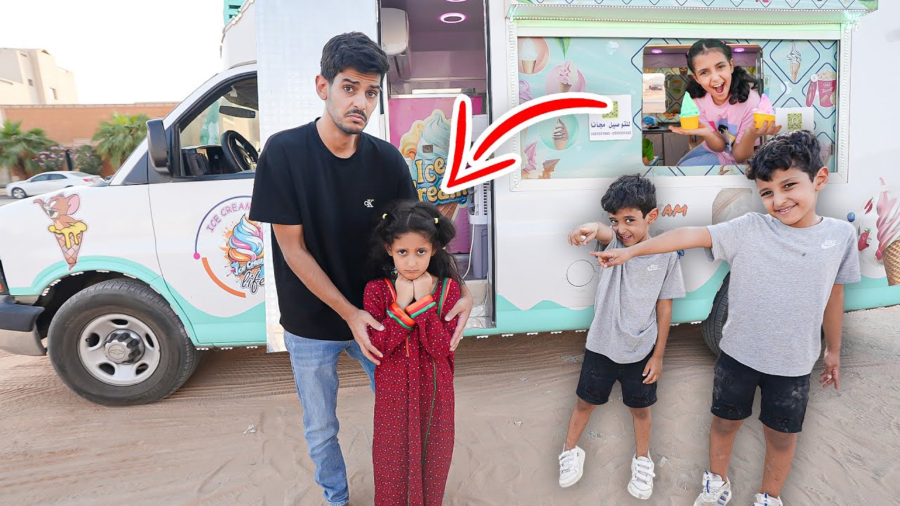 قصة بائعة اكواب الايسكريم والبنت الفقيره !! لولو