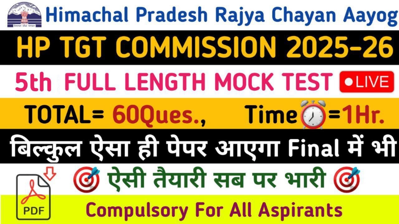 5th Full Length Mock Test 🔴| HP TGT Commission 2025 | HPRCA TGT Commission Exam 2025 | Him Rakshak🎯
