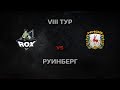 WGL Season 3 HHOB vs ROX.KIS Round 8