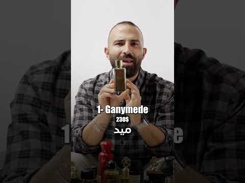 لو هتحتفظ بعطر واحد بس مدي الحياة