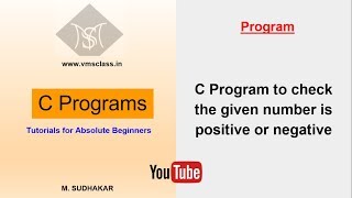 C Program to check the given number is positive or negative