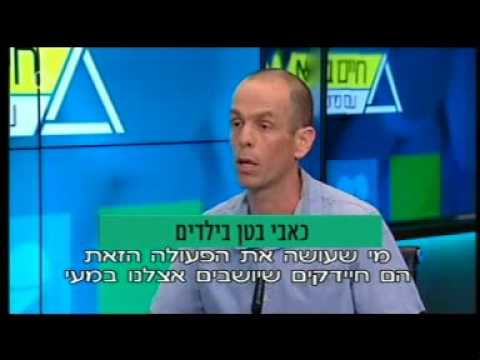 ד"ר איל זיפמן על כאבי בטן בילדים