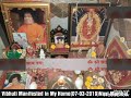 Vibhuti Mantram -Paramam  Pavitaram Baba Vibhutim