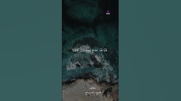 القارئ أحمد سامح يقرأ ما تيسر من سورة الكهف #روعة_القرآن #الشيخ_أحمد_سامح #تلاوة_نادرة #قرآن_خاشع