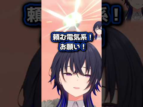 だるまいずごっどから預かった卵の正体　#一ノ瀬うるは #vtuber #shorts #ぶいすぽ