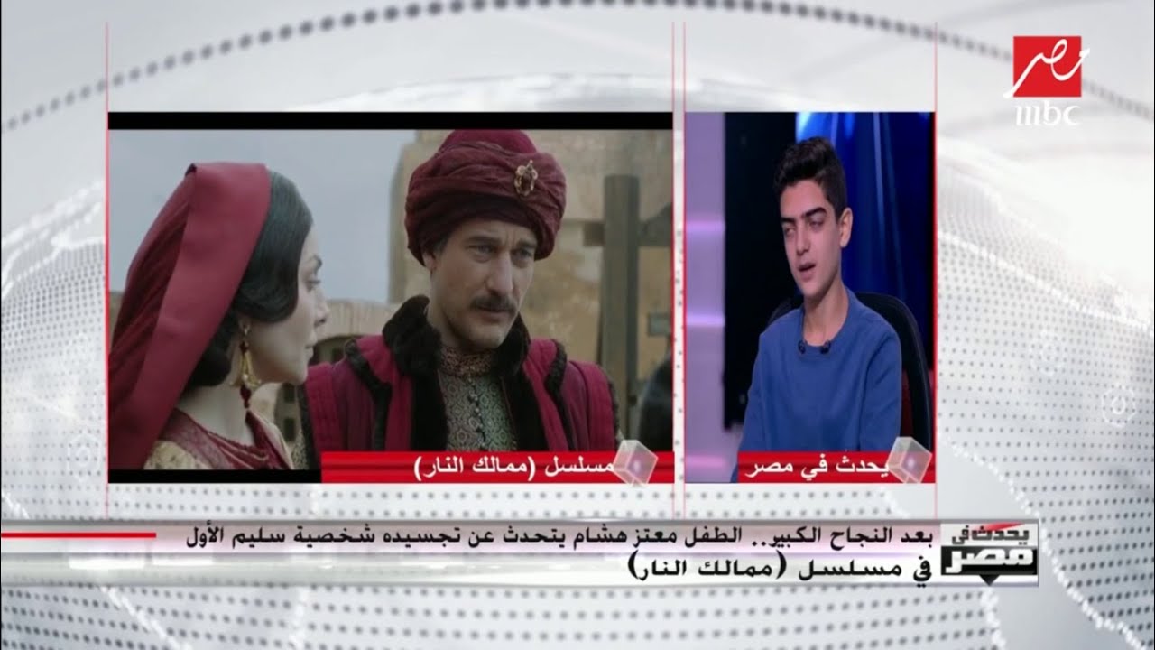 موعد العرض الثاني لمسلسل ممالك النار خبر في الفن