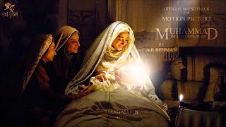 Muhammad - The Messenger of God ॥ Bangla Dubbed Full Movie ॥ Arabic Movie In Bangla