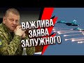 🔴ЗАЛУЖНИЙ розкрив, як росіяни ПРОБИЛИ ППО. Бомбили 18 літаків! У Росії свято. США відповіли Кремлю