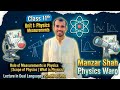 Role of Measurements in Physics | Scope of Physics| What is Physics | Manzar Shah Physics Waro