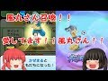 【妖怪ウォッチぷにぷに】風丸さん召喚!!【ゆっくり実況】