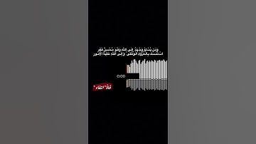 تلاوة خاشعة بصوت الشيخ عبدالمحسن القاسم امام الحرم النبوي
