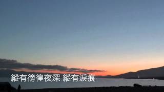 Video thumbnail of "深愛"