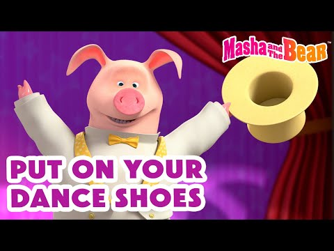 Masha and the Bear 2024 🩰 Put on your dance shoes 💃🪩 Best episodes cartoon collection 🎬